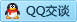QQ在线咨询251852728